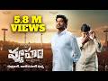 VYOOHAM TRAILER RAMGOPAL VARMA వ్యూహం ట్రైలర్