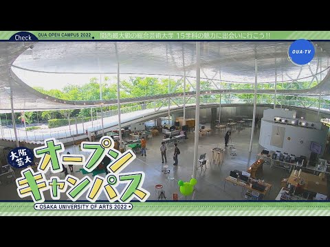 大阪芸大テレビ第650回-2022.7.16.ON AIR