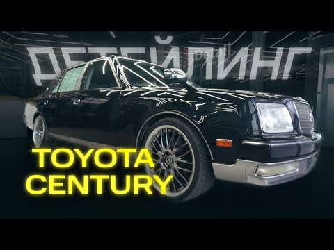 Thumbnail for ПОСЛЕДНИЙ V12 ИЗ ЯПОНИИ! Детейлинг редкой TOYOTA CENTURY by Toyota Century