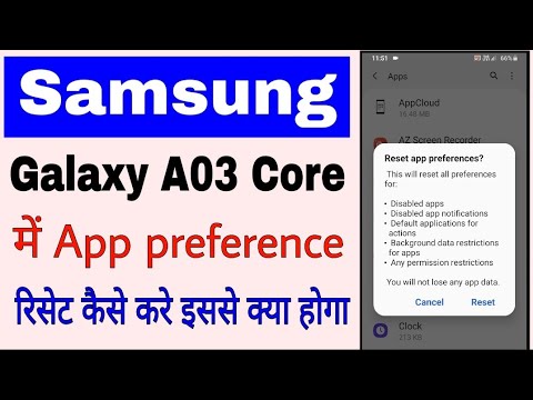 samsung galaxy A03 Core me app preference reset kaise kare ।। app preference reset karne se kya hoga