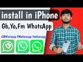 How to install Yowhatsapp in iphone | How to use Gb whatsapp in iphone | how to download gb whatsapp