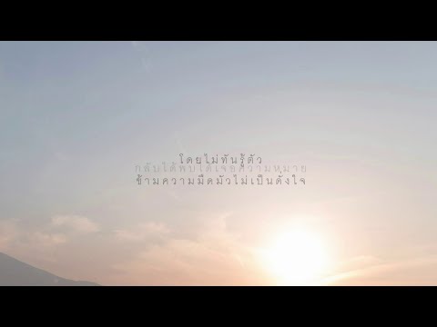 UNEXPECTED - STOONDIO (Official Lyrics Video)