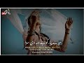 Banno Ost Status || Sad Pakistani Whatsapp Status || Ost Song Status || Urdu Lyrics || Sahir Ali