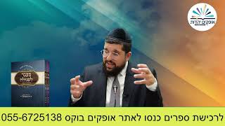 הפתעה בתיבת נח | זרע שמשון | פרשת נח | הרב אליהו עמר (הרב אליהו עמר) - התמונה מוצגת ישירות מתוך אתר האינטרנט יוטיוב. זכויות היוצרים בתמונה שייכות ליוצרה. קישור קרדיט למקור התוכן נמצא בתוך דף הסרטון