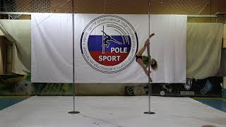Храмова Евгения - Pole art - Новосибирские областные соревнования по спорту на пилоне 2018