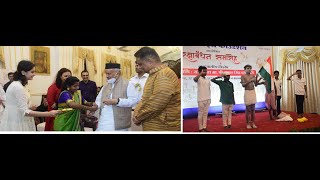 11.08.2022: Tribals from Jawhar celebrate Raksha Bandhan with Governor Koshyari;?>