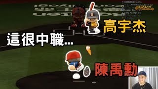 [分享] 台南Josh 臉書