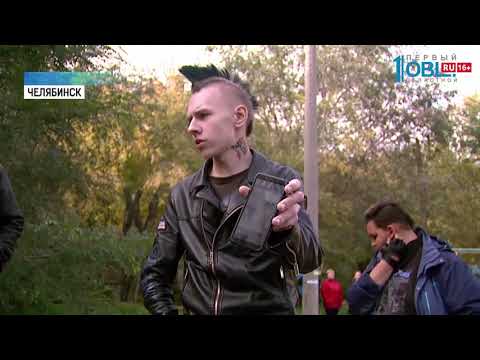 Панки отремонтировали детскую горку