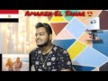 Amr Diab - Amaken El Sahar (Official Music Video) | EGYPTIAN MUSIC REACTION
