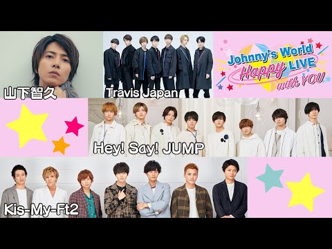 Download Hey Say Jump Muah Muah 3gp Mp4 Codedwap Download Hey Say Jump Muah Muah 3gp Mp4 Codedwap