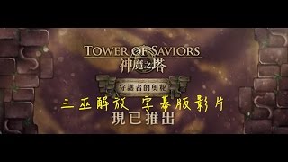 無影實況台 三巫解放我好興奮壓 أغاني Mp3 مجانا