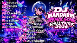 Download lagu DJ MANDARIN 2026 🔥 | Chinese Remix Songs 2026 | Viral TikTok Chinese Music 🎧 mp3