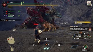 [MHR:SB PS5]ガイアデルム　ライトボウガン