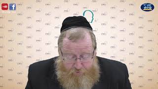 דרך ה' - שיעור 6 - הרב אברהם לוי
