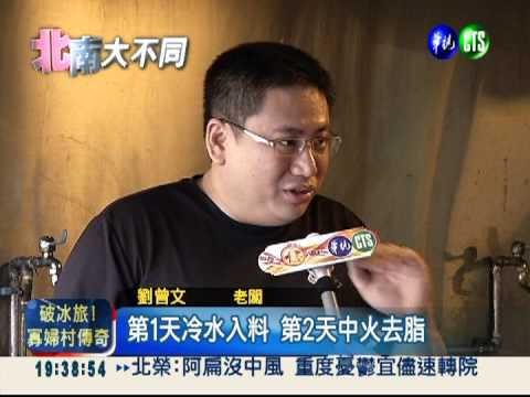 熬煮3天3夜! 白湯牛肉麵更鮮甜