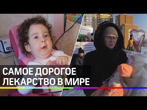 160 млн рублей на лекарство от СМА собрала семья из Екатеринбурга
