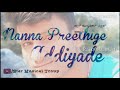 Super Song Jeeva Jeevan Neenende