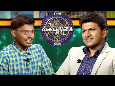 KBC Kannada | Kind Hearted Man Mr. Puneeth Rajkumar Gifts A Chocolate To A Contestant | KBC India