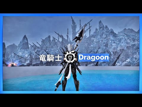 [FFXIV] All Dragoon 竜騎士 Job Action Showcase (Lv.1-Lv.80)