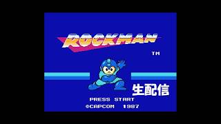 【生配信】ロックマン実況プレイ 2026/07/18