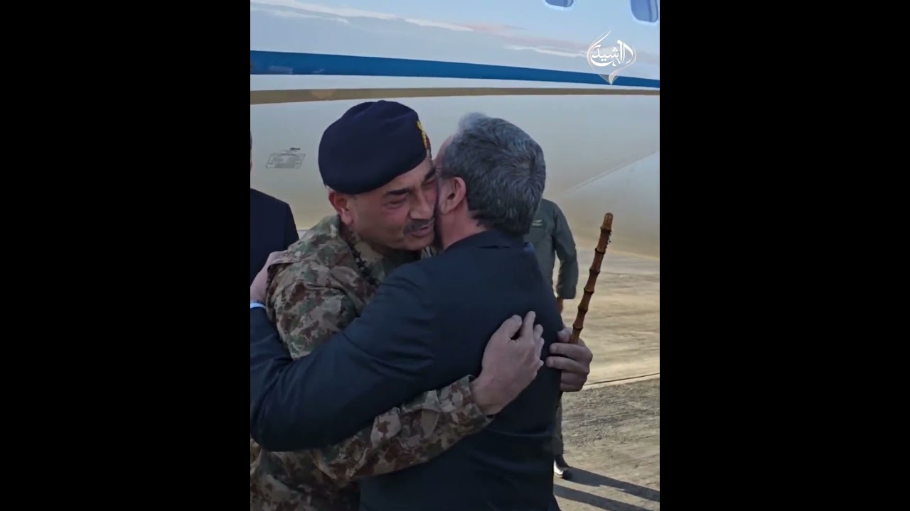 فيديو | وزير الخارجية الإيراني يستقبل قائد الجيش الباكستاني في طهران