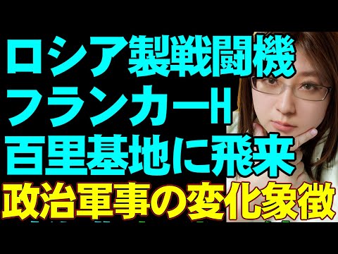 インド空軍について詳しく解説