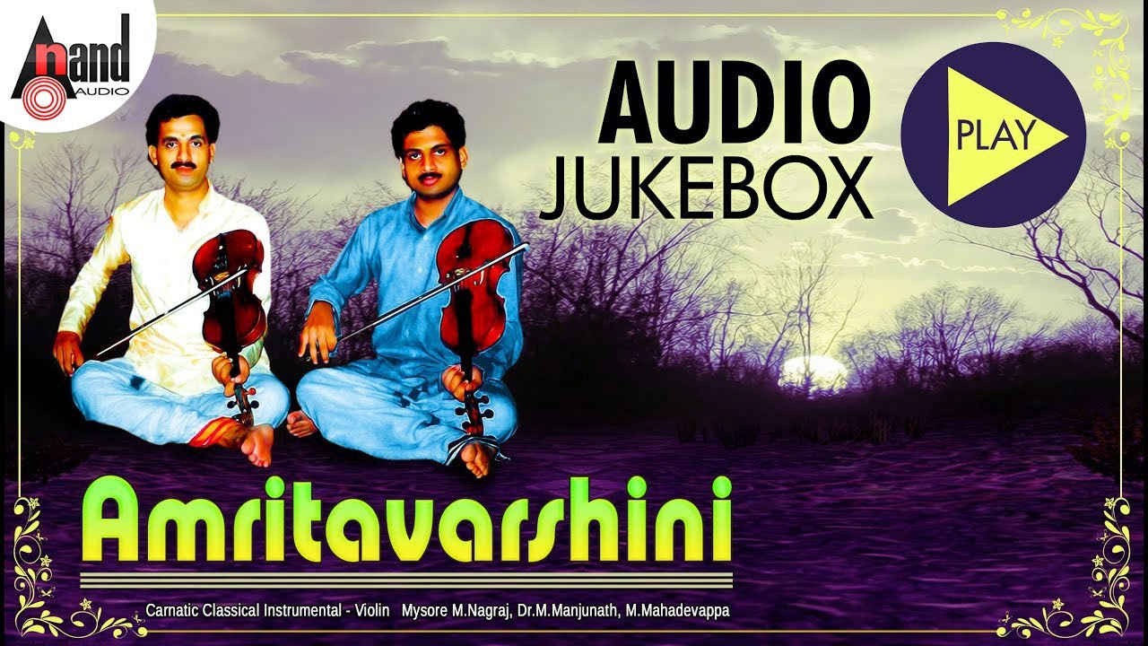 Amritavarshini | Vilon-Instrumental |  Mysore Nagaraj, M Manjunath