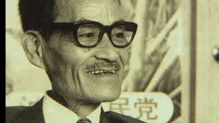 映画『米軍が最も恐れた男　その名は、カメジロー』予告編