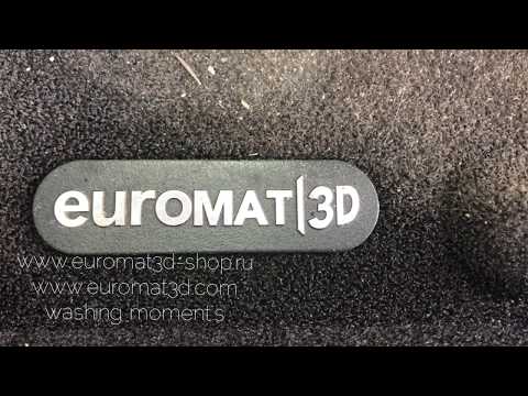 Мойка ковриков Euromat