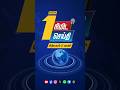 1 நிமிட செய்தி மதியம் 2 மணி 11 09 2025 1 Minutes News Dinama