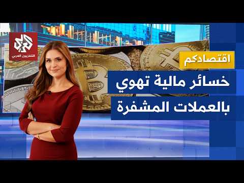 قطاع الأصول الرقمية