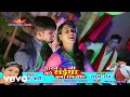 Rahul Raj Puja Mahi Yadav Ji Ko Saiyya Bana Lijiye Bhojpuri Video Song
