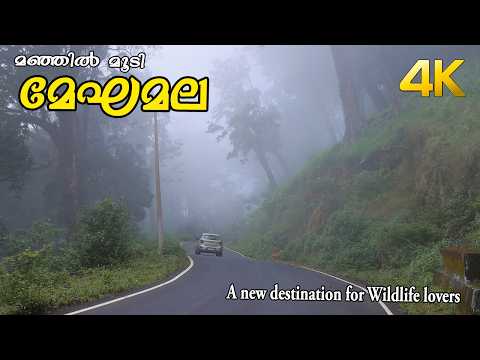 Snow-covered Meghamala!!! 4K