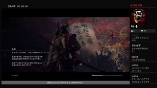 死にげー初心者が逝く隻狼＃8