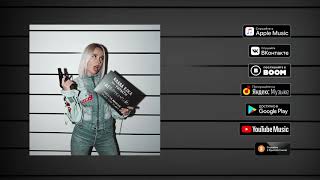 Девочка-пай (Devochka-pai) Lyrics English Translation