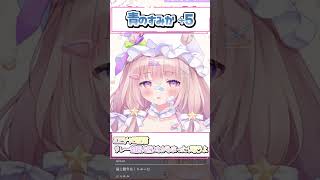 【 #歌枠 切り抜き】青のすみか / キタニタツヤ #shorts #vtuber 【 #夢眠ゆらめ 】