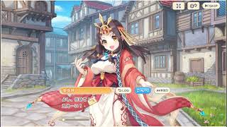 Legeclo Legend Clover : "The Lost Knight and the Prophet Magician" Event