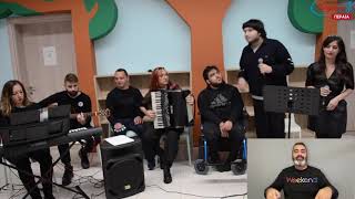 Κιβωτός — Ορχήστρα RoDi