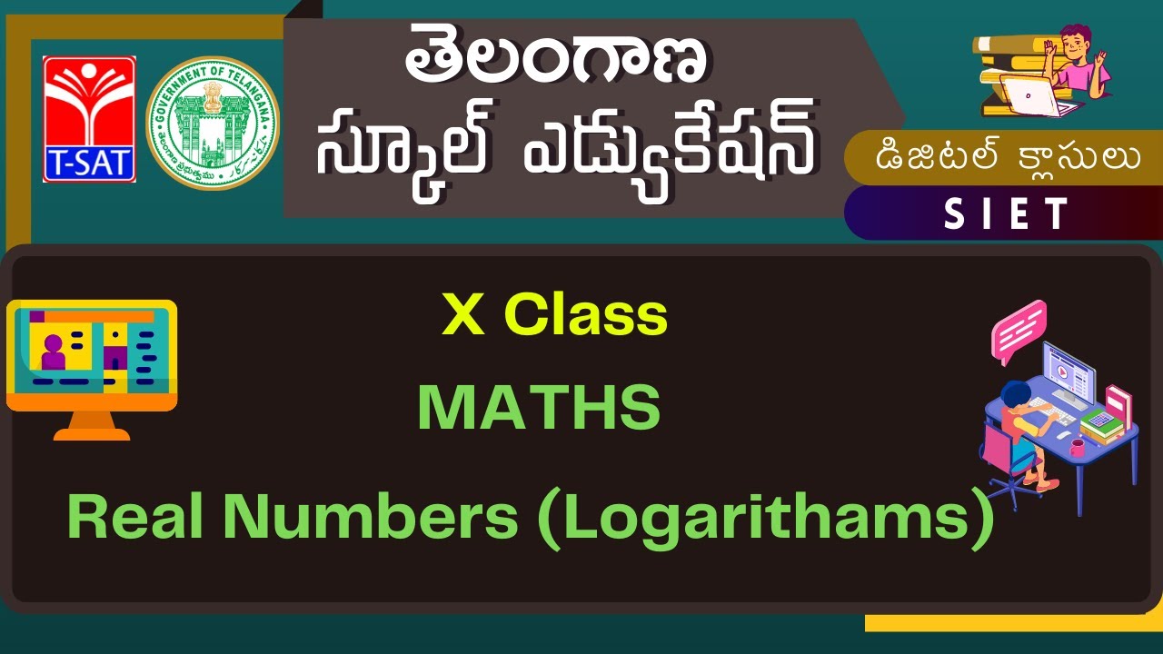 10th Class (E/M) || MATHS - Real Numbers (Logarithams)
