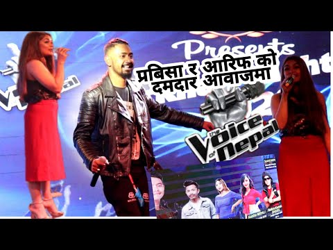 Nachideu Maichang | prabisha adhikari | Aarif Rauf | गोर्खालि नाइट२ Dubai