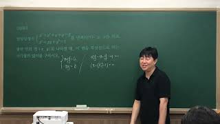 0615 공수 RPM 총정리 1