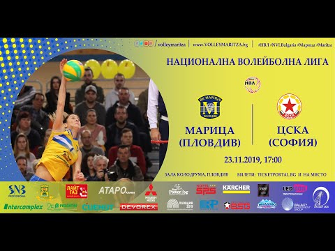 Maritza v CSKA - Live Stream - November 23, 2019