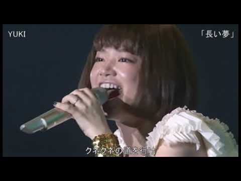【Live】YUKI「長い夢」2005
