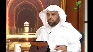 صورة يستفتونك لمعالي الشيخ أ.د. سعد بن ناصر الشثري-19 5 2016  --12 8 1437هـ