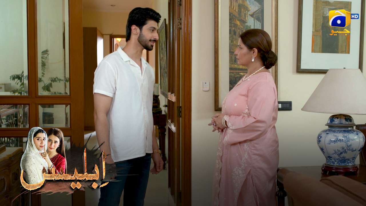 Shopping Par Jane Se Saaf Inkaar || Iblees || Har Pal Geo