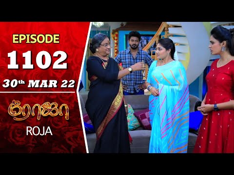 ROJA Serial | Episode 1102 | 30th Mar 2022 | Priyanka | Sibbu Suryan | Saregama TV Shows Tamil