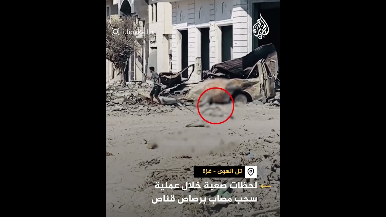 لحظاتصعبه لسحب مصاب