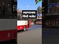 Ahmedabad Sindhi Market