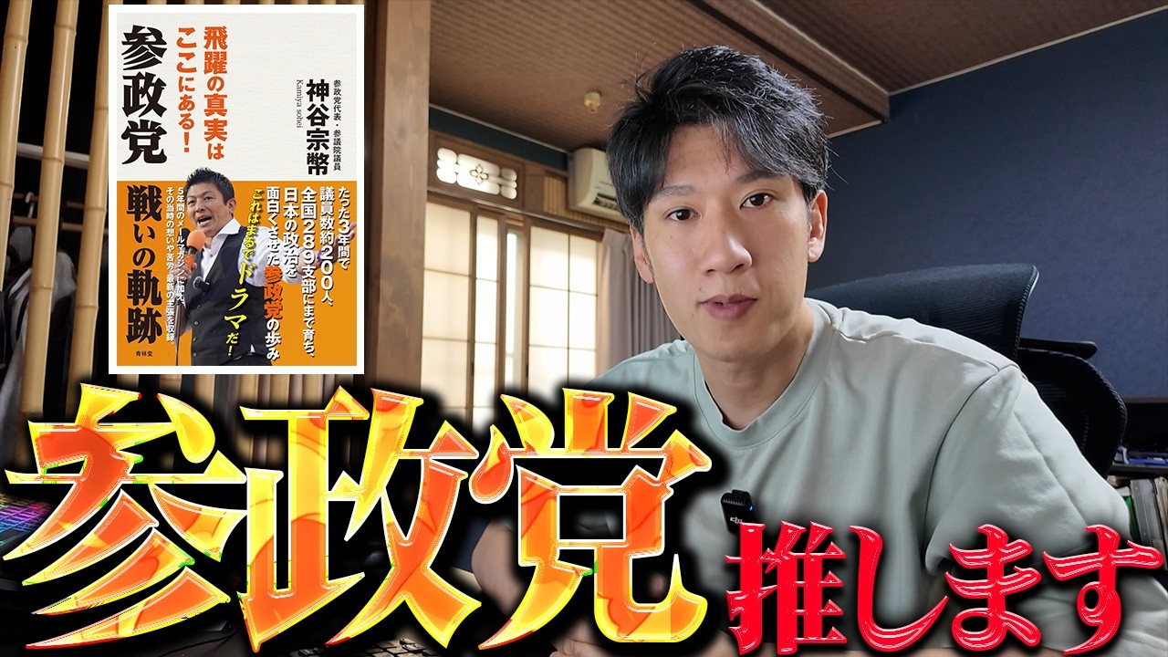 YouTubeサムネイル