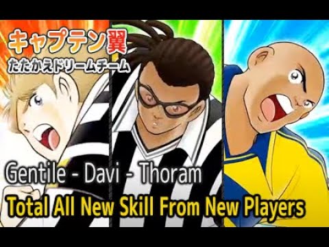 Captain Tsubasa Dream Team - All Skill New Players From Gentile - Davi - Thoram (New Skill)